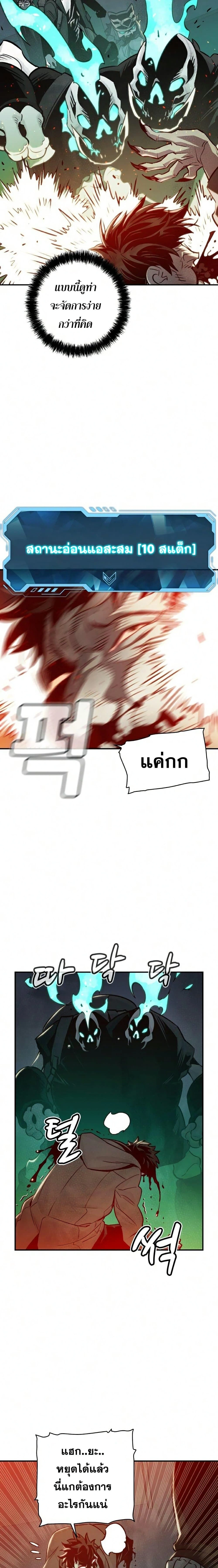 หน้าที่ 11