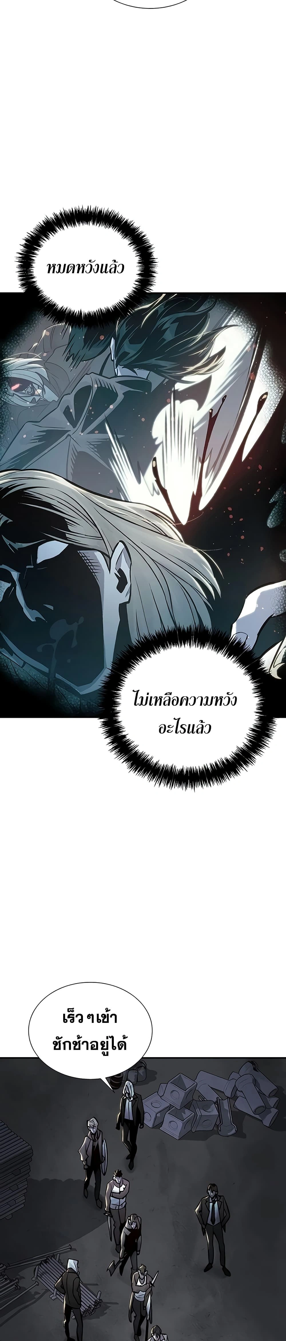 หน้าที่ 27