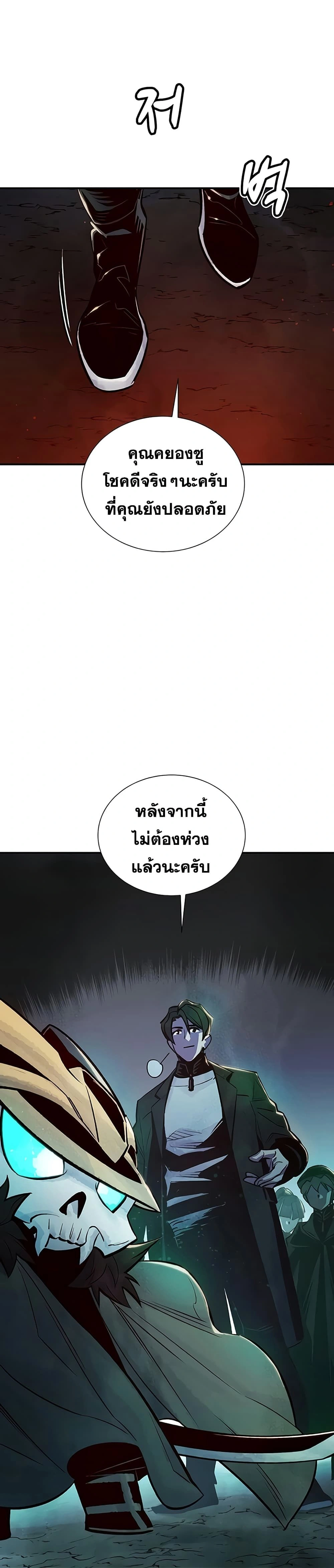 หน้าที่ 36