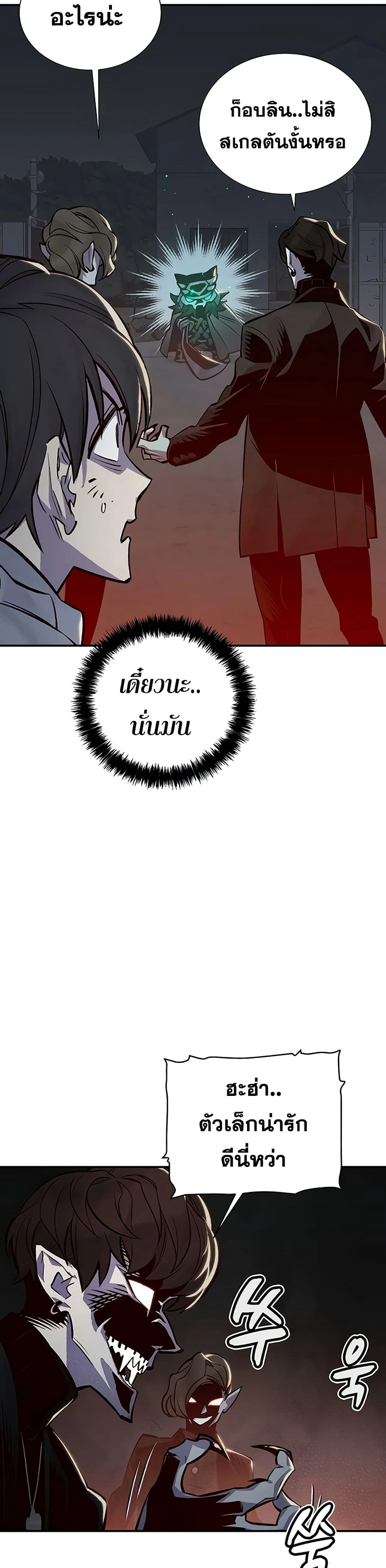 หน้าที่ 30