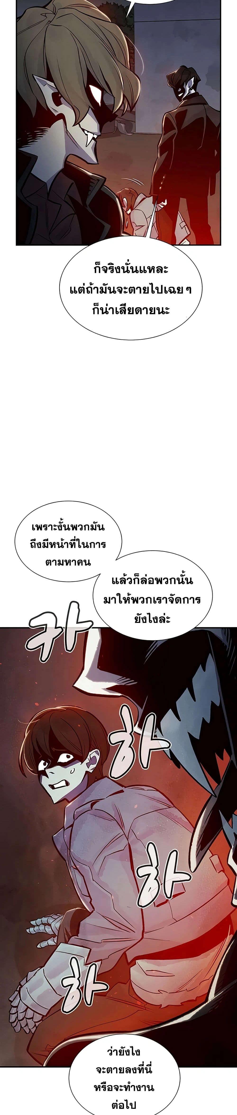 หน้าที่ 26
