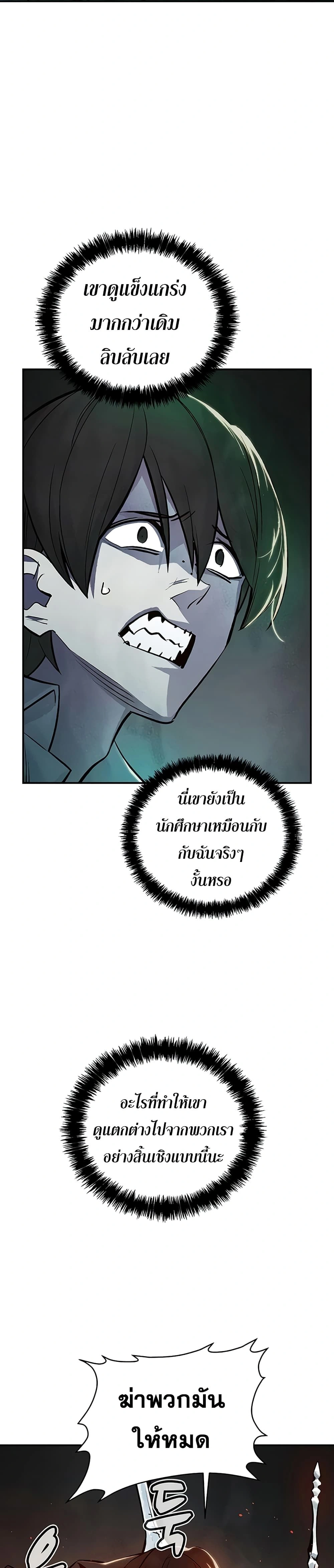 หน้าที่ 37