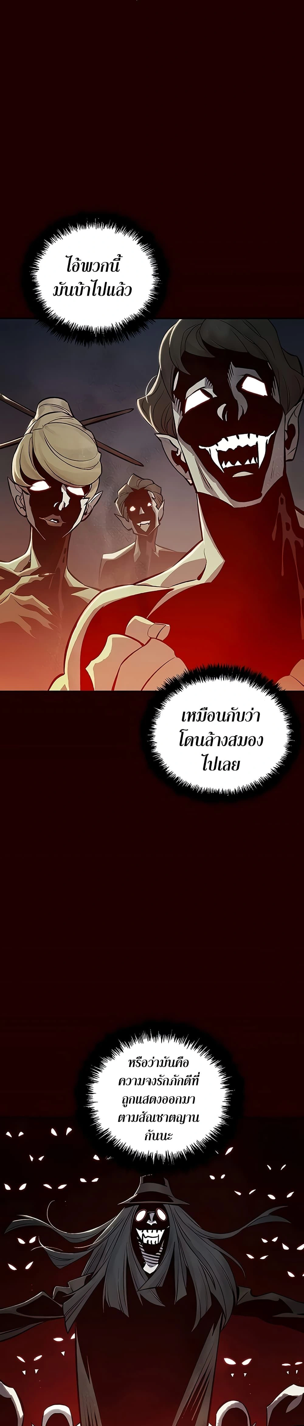 หน้าที่ 34