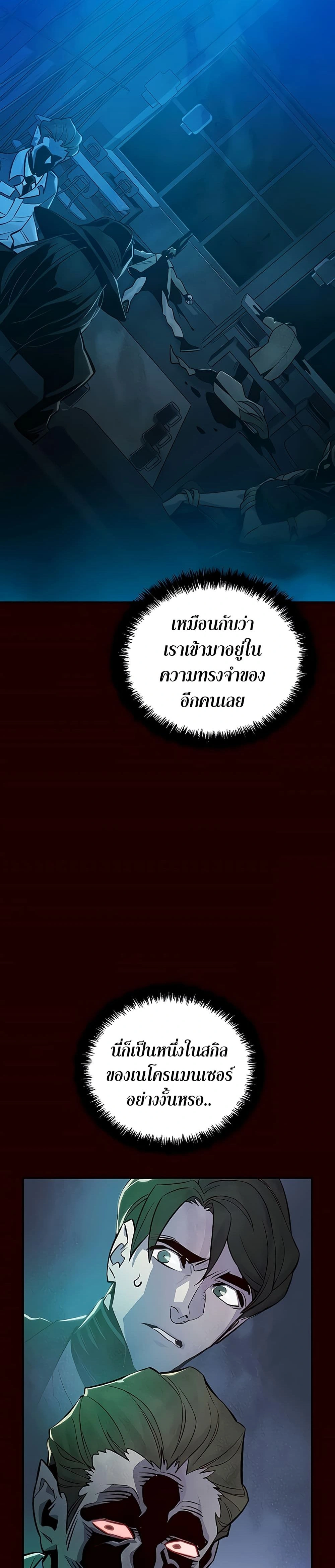 หน้าที่ 28