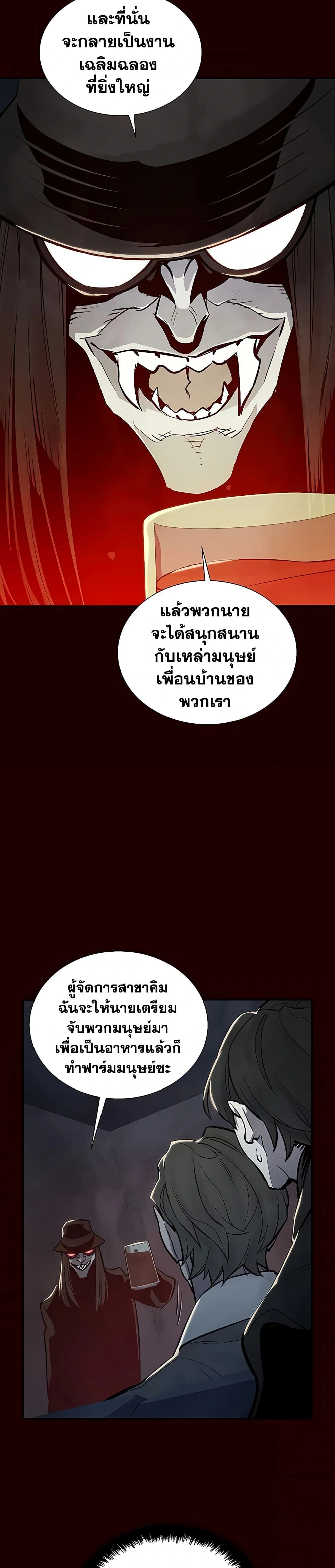 หน้าที่ 36