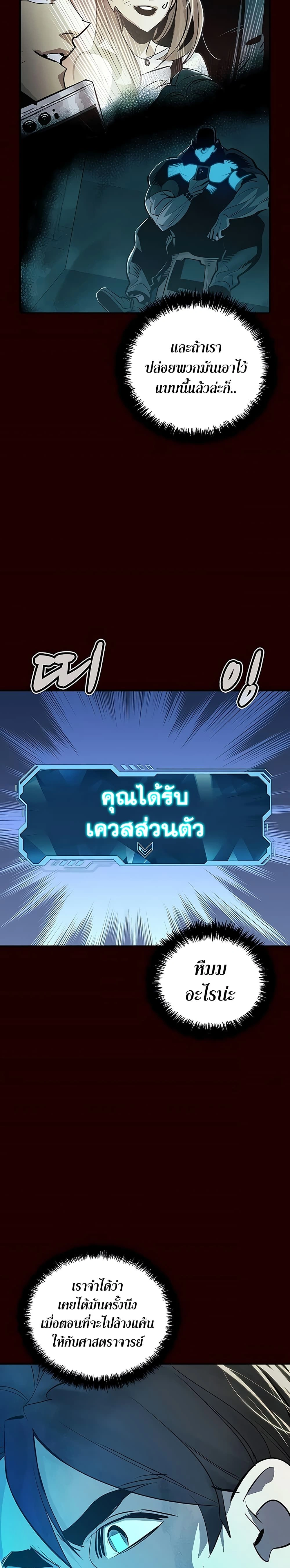 หน้าที่ 38