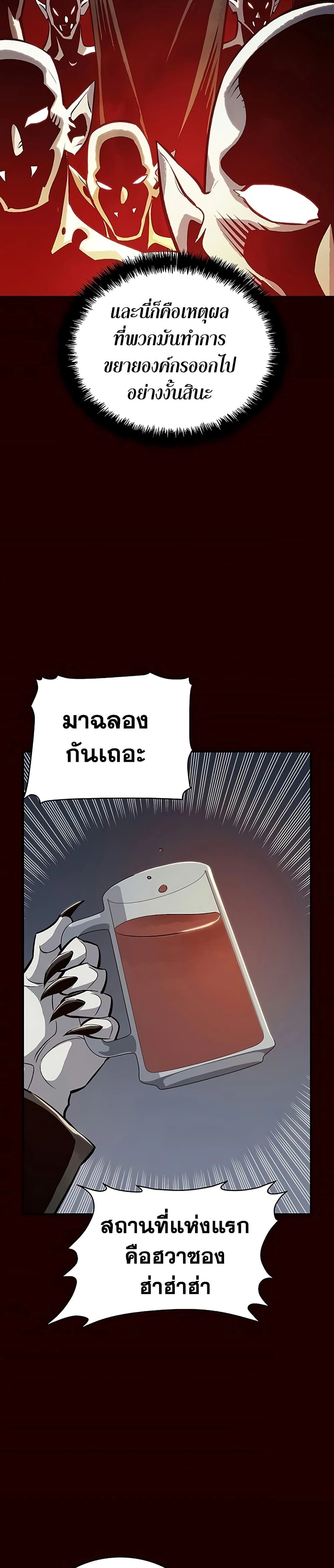 หน้าที่ 35
