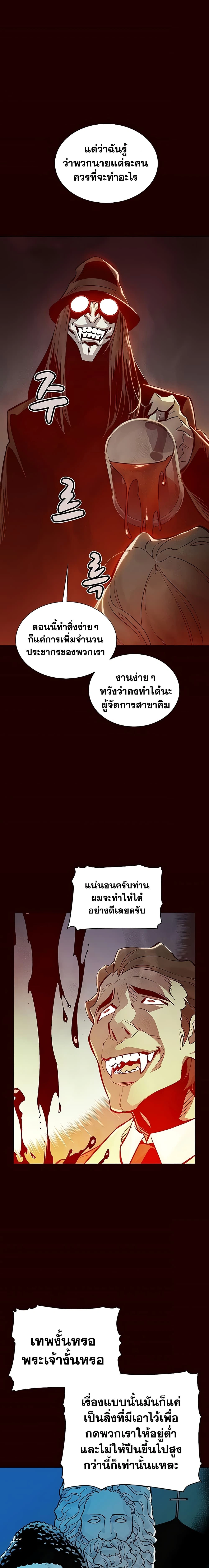 หน้าที่ 31