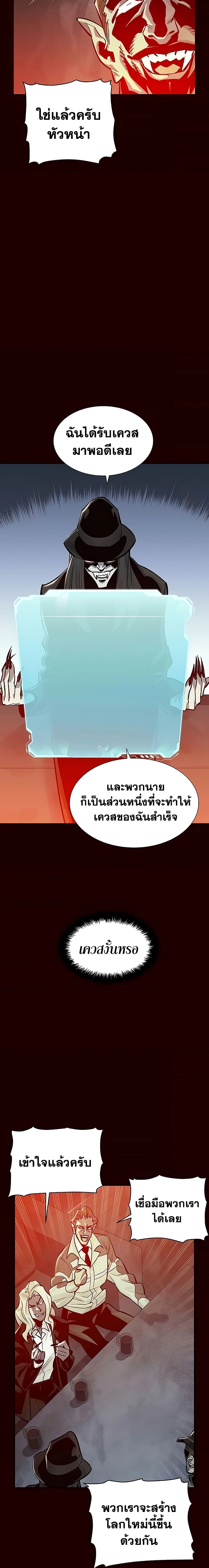 หน้าที่ 33
