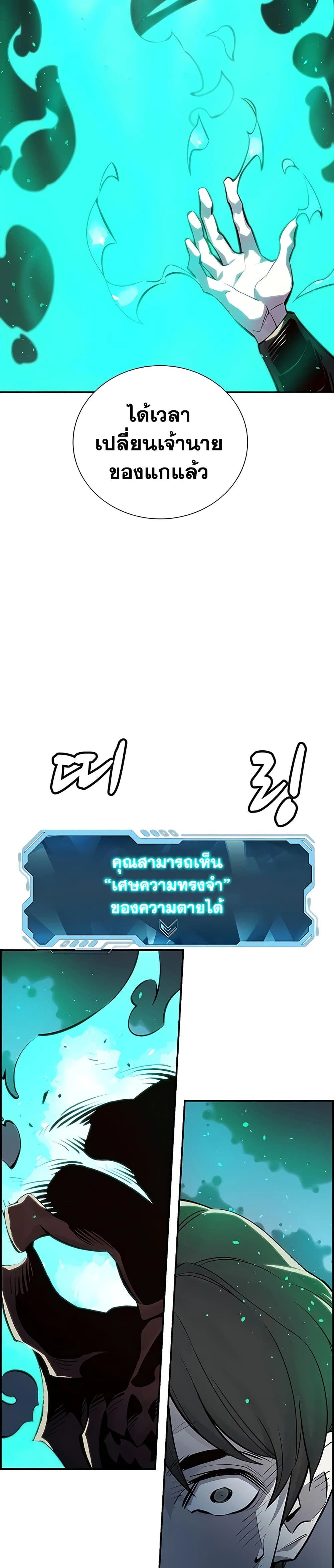 หน้าที่ 26