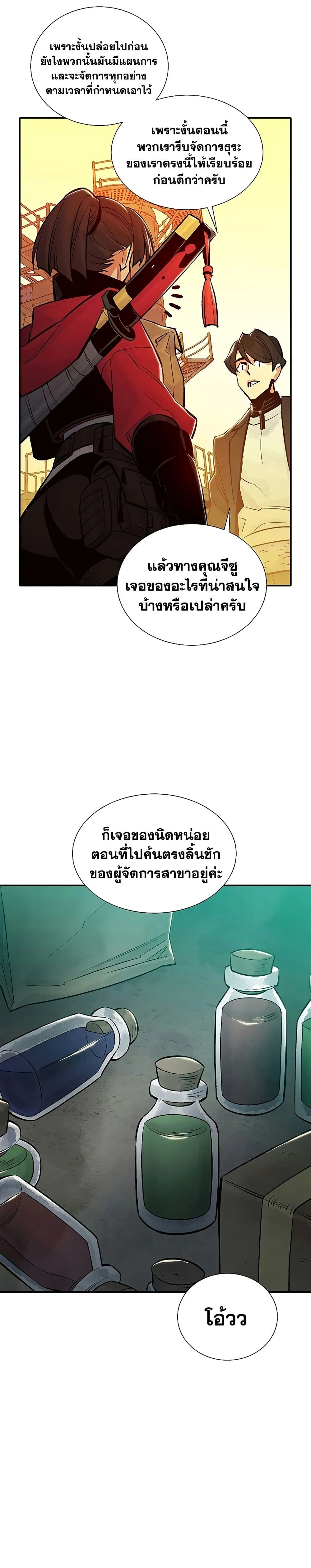 หน้าที่ 16