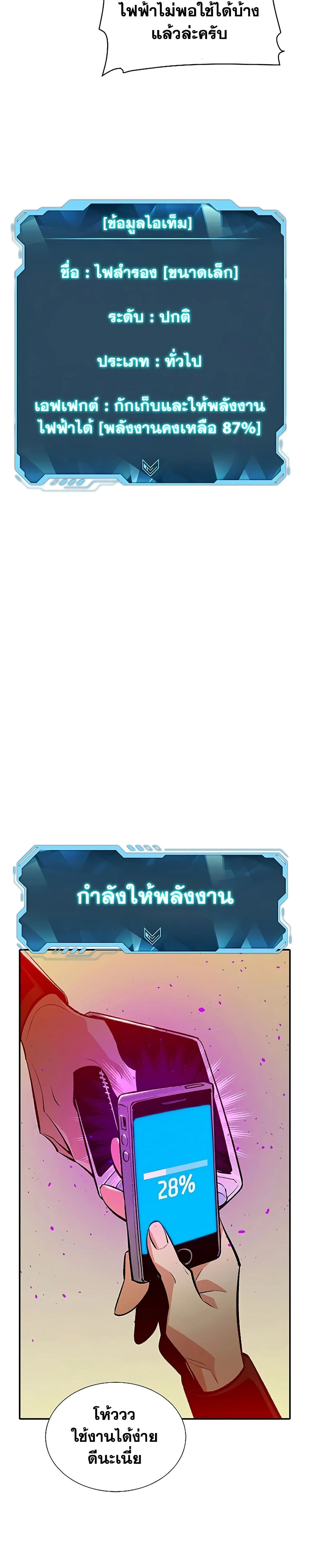 หน้าที่ 18