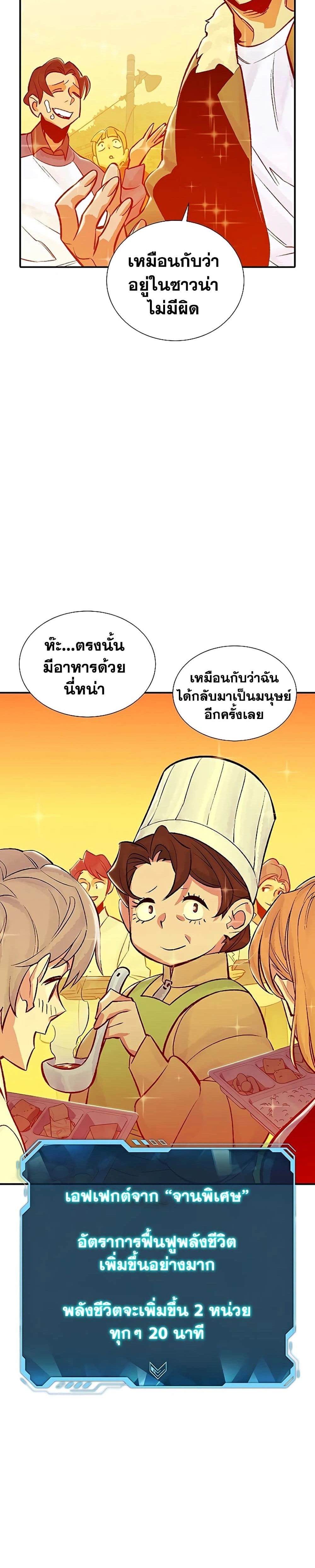 หน้าที่ 26