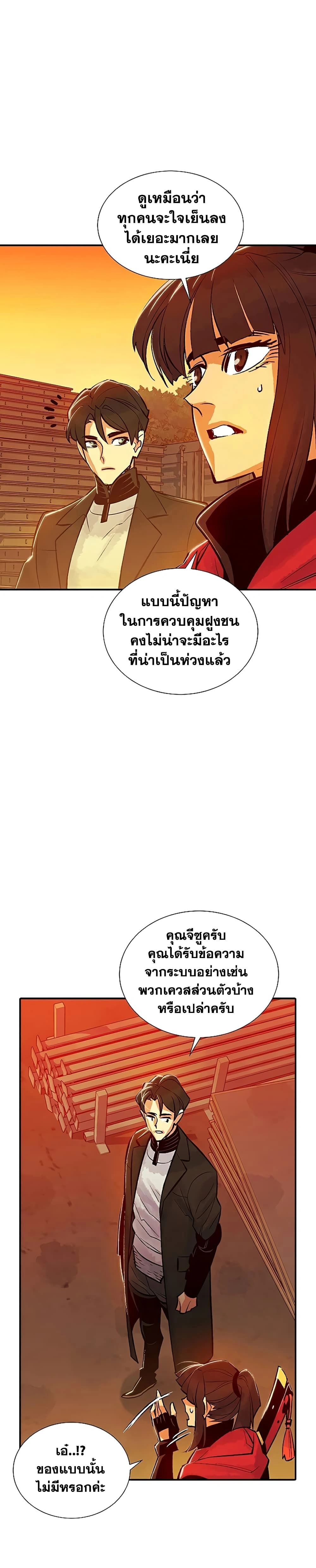 หน้าที่ 27