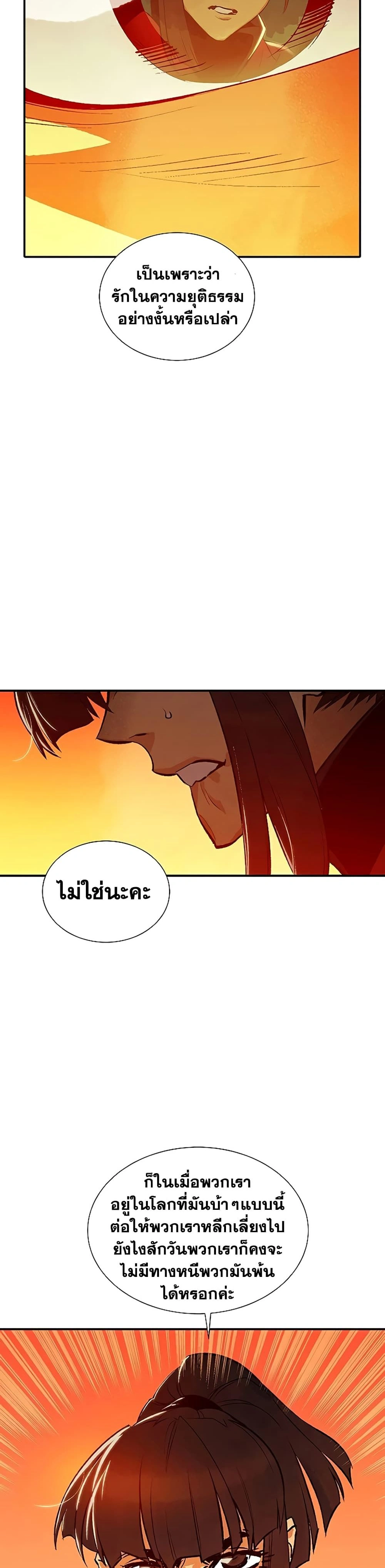 หน้าที่ 30