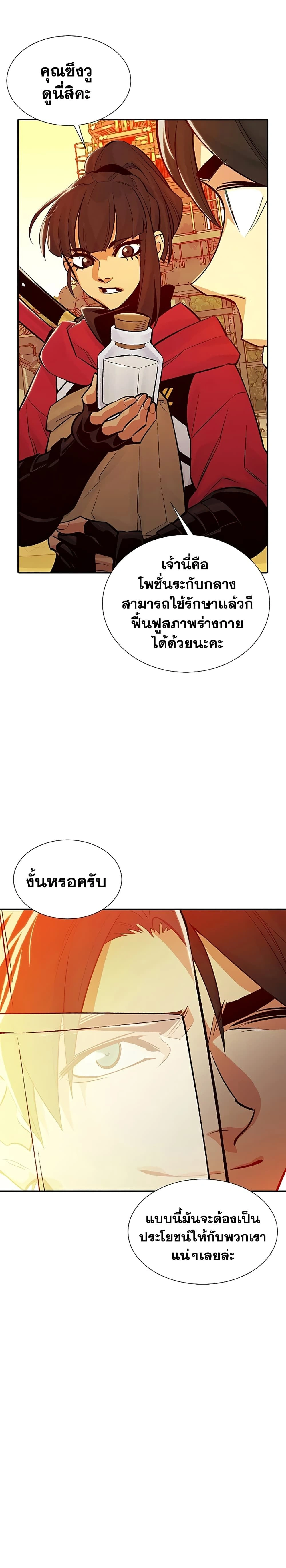 หน้าที่ 19
