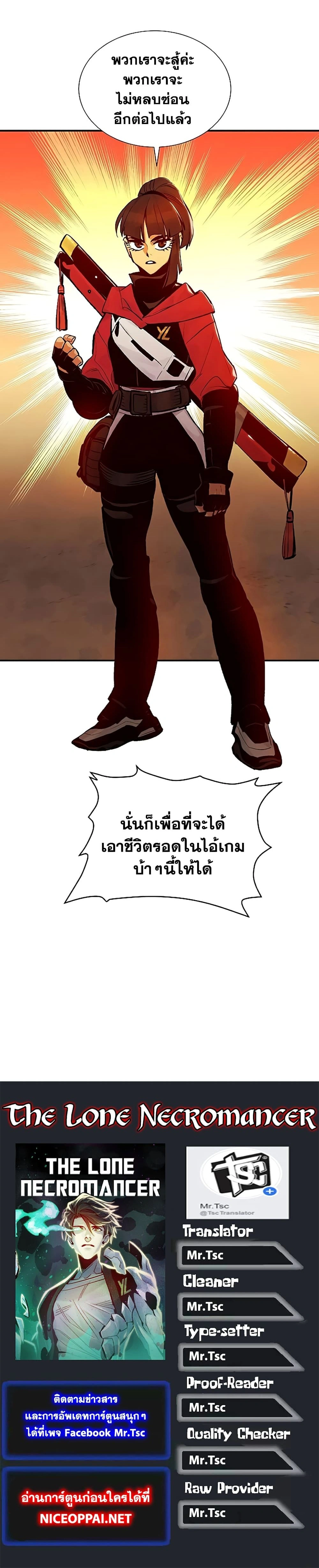 หน้าที่ 33