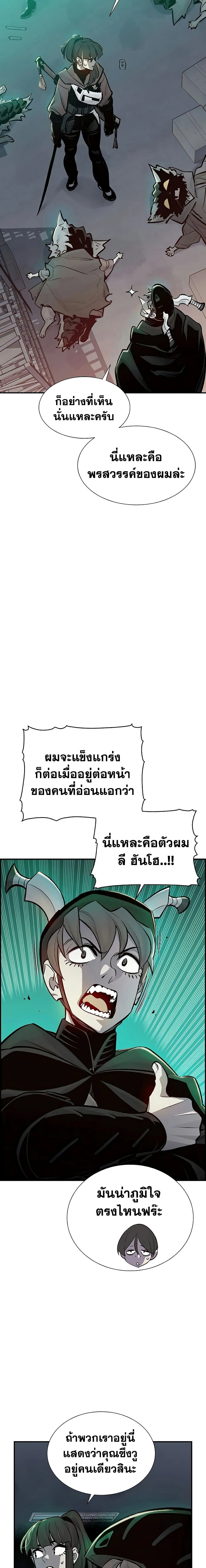หน้าที่ 25