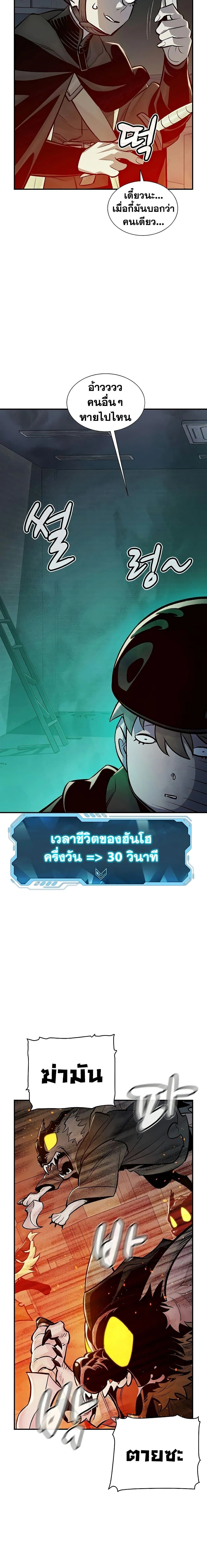 หน้าที่ 20