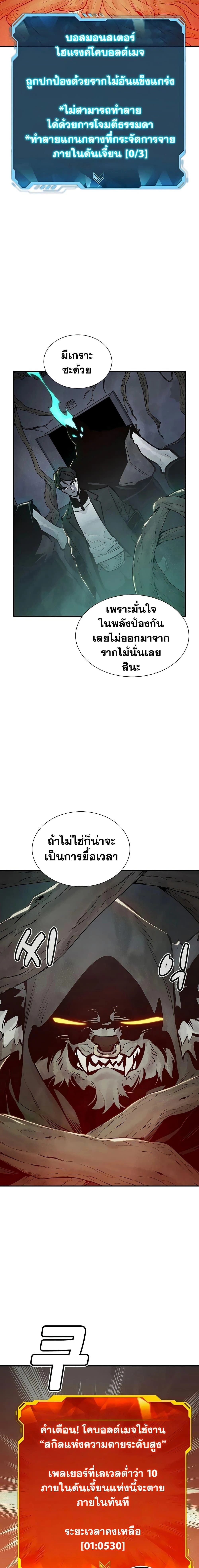 หน้าที่ 20