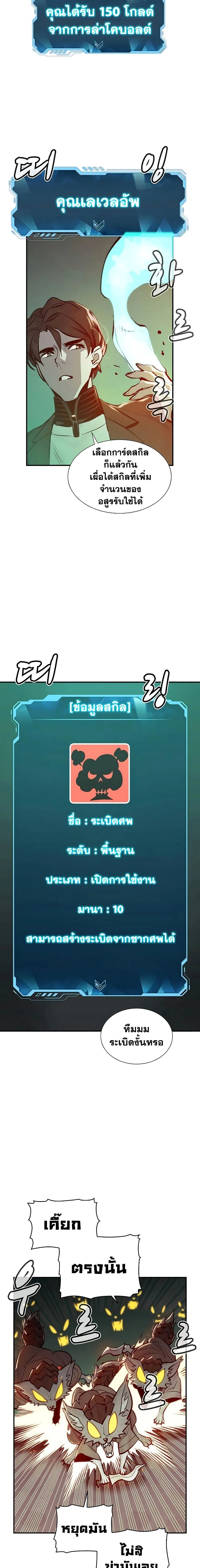 หน้าที่ 14