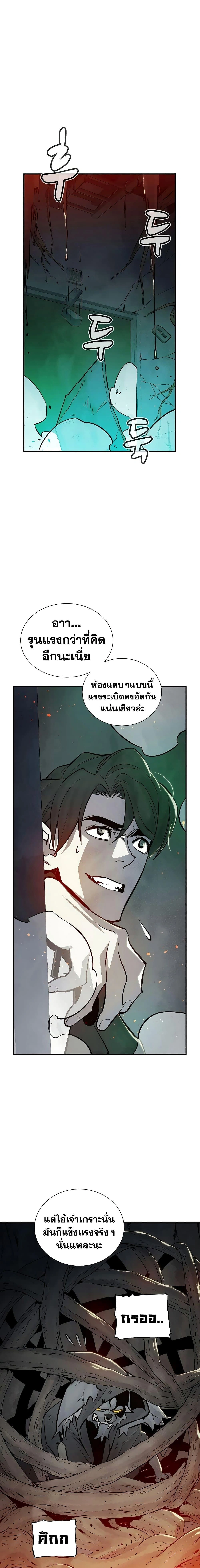 หน้าที่ 25
