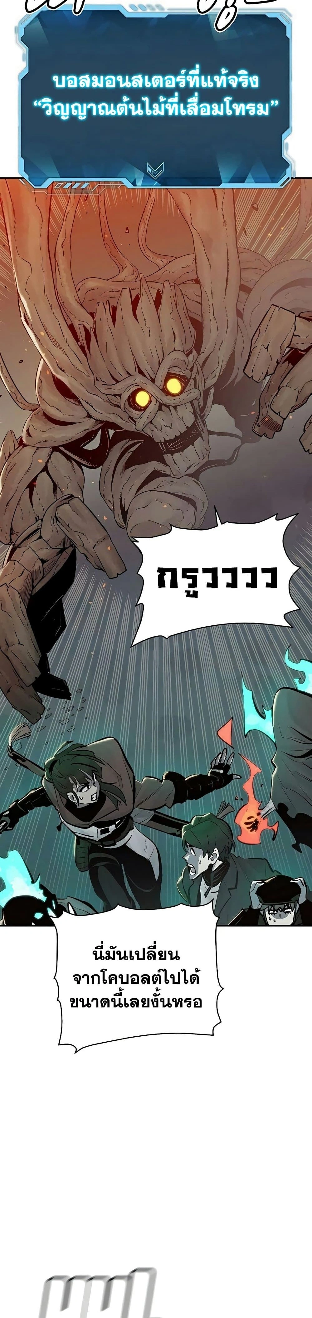 หน้าที่ 28