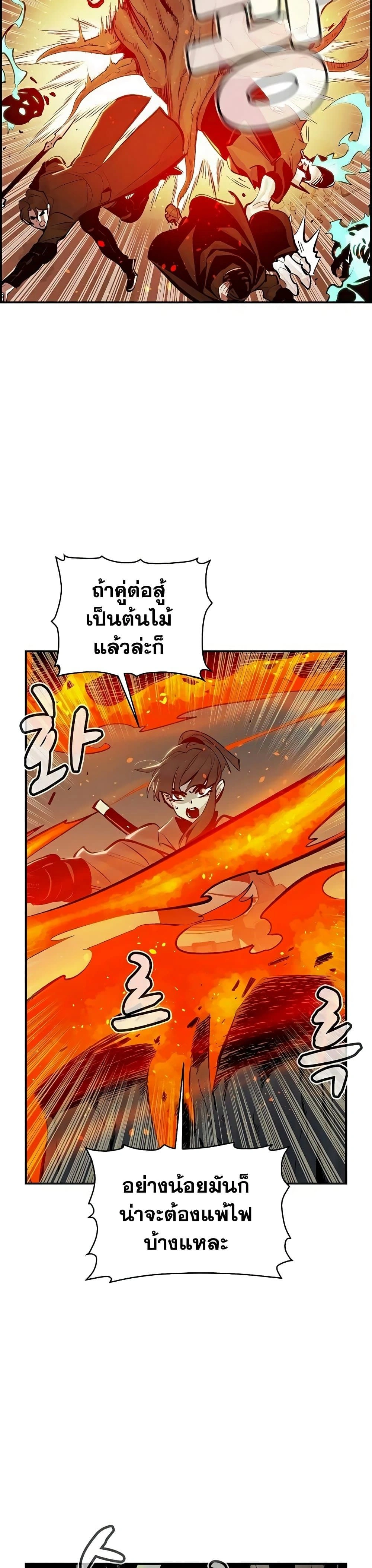 หน้าที่ 31