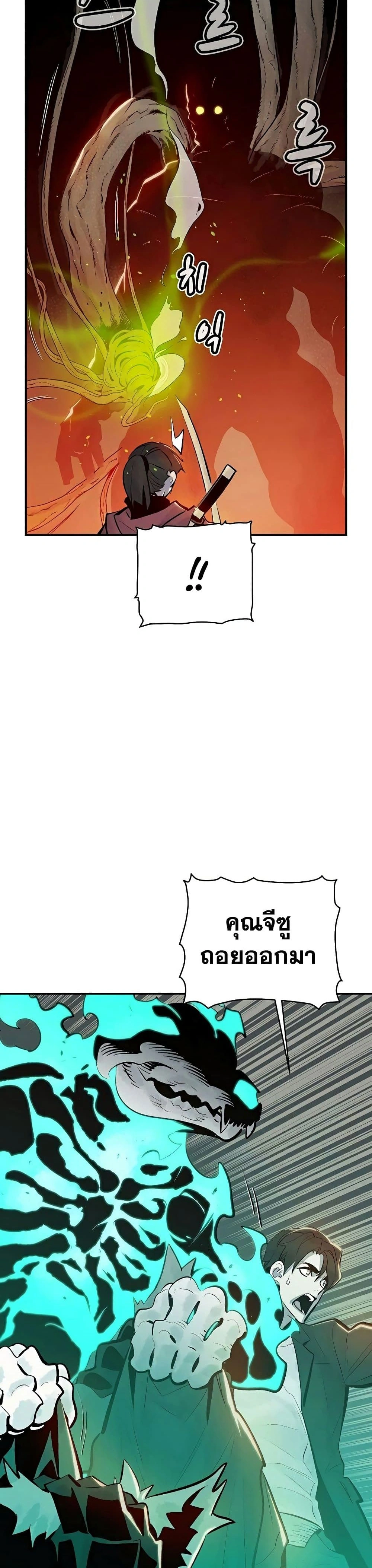 หน้าที่ 32