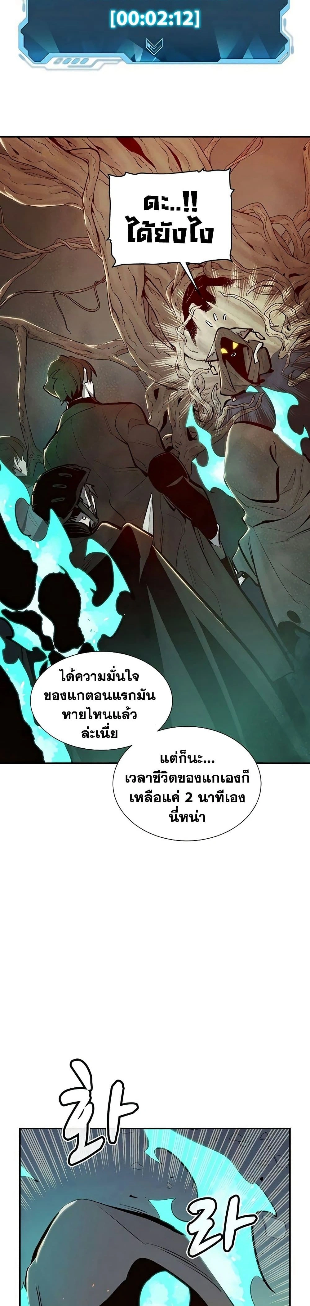 หน้าที่ 24