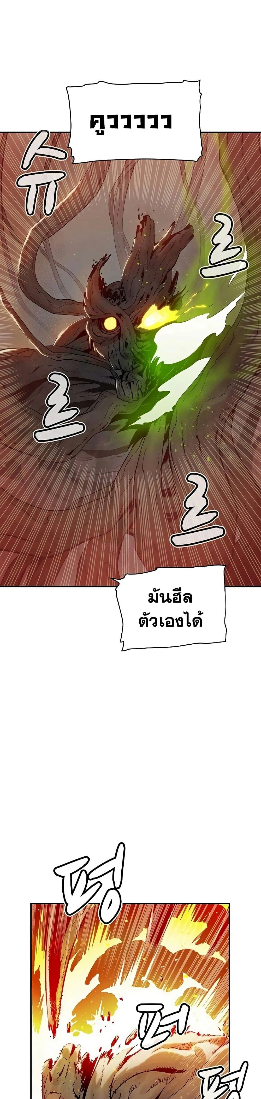 หน้าที่ 35