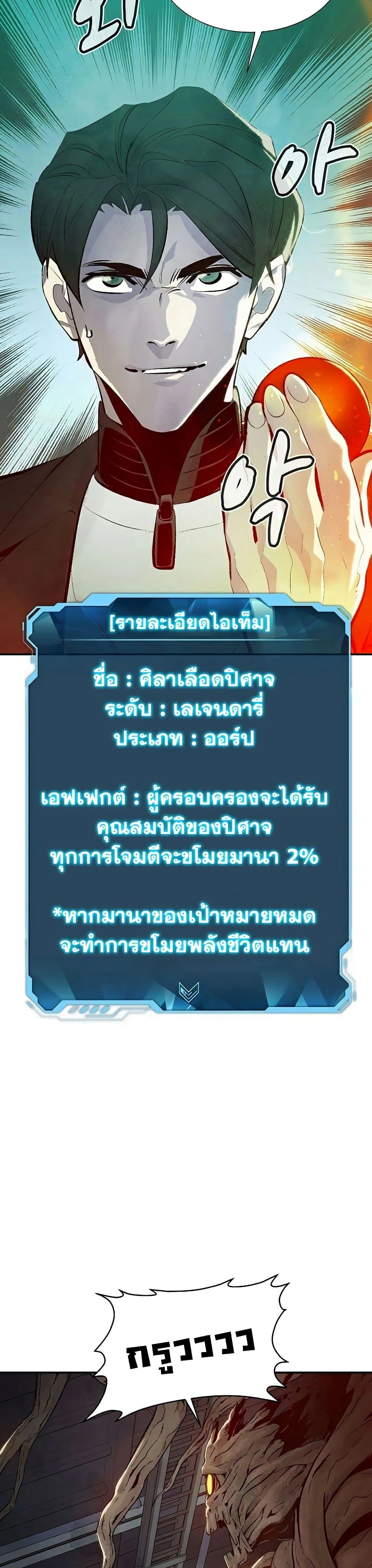 หน้าที่ 39