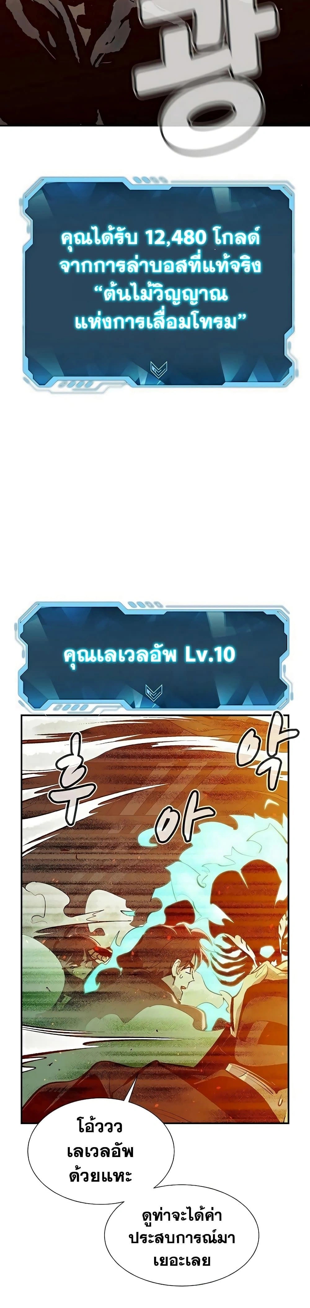 หน้าที่ 45