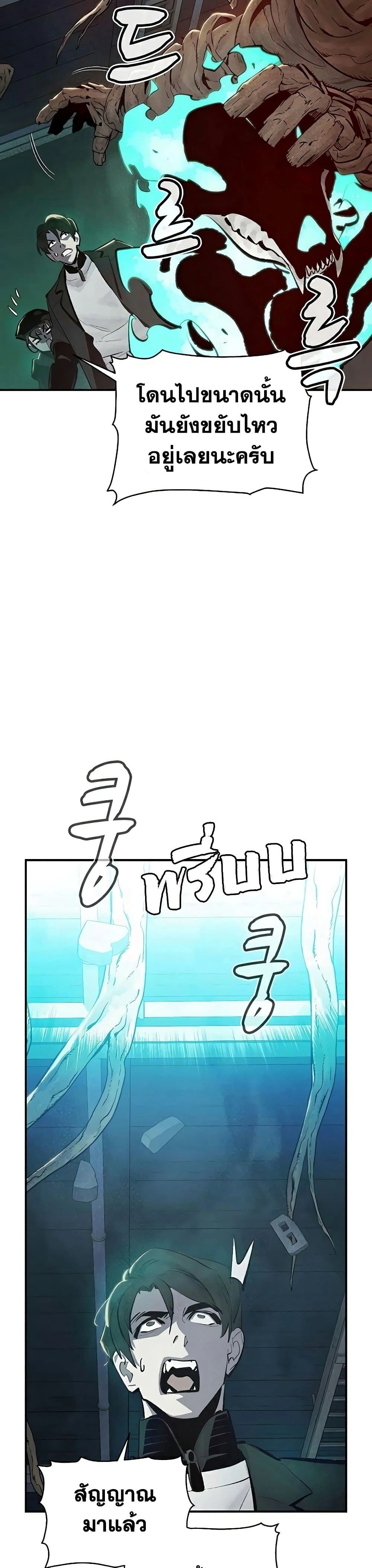 หน้าที่ 40