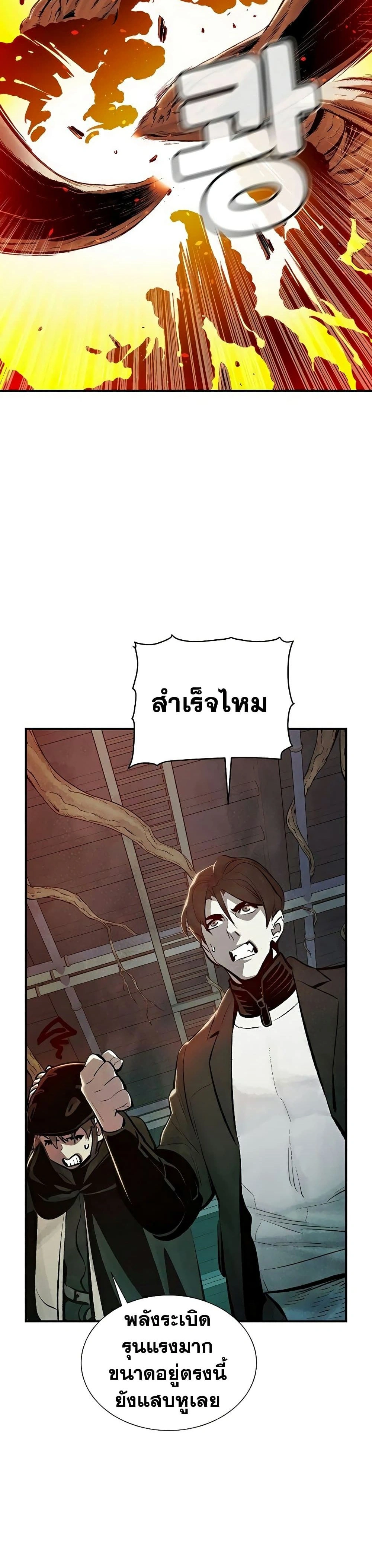 หน้าที่ 34