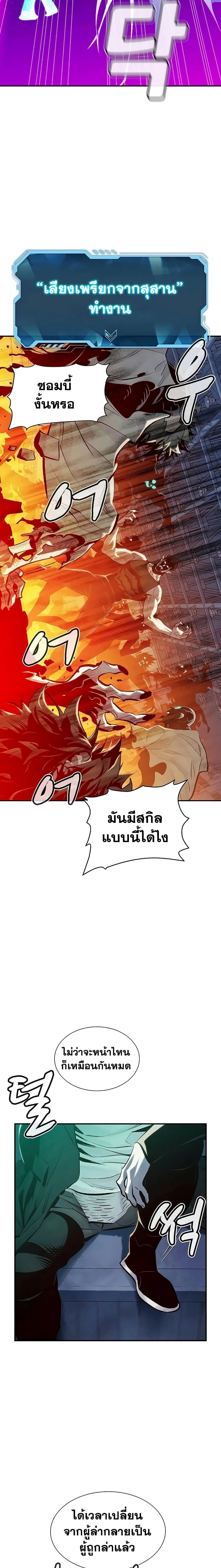หน้าที่ 24