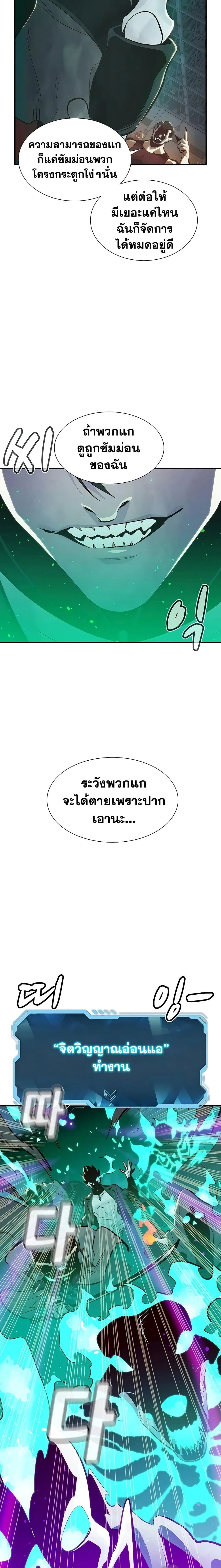 หน้าที่ 23