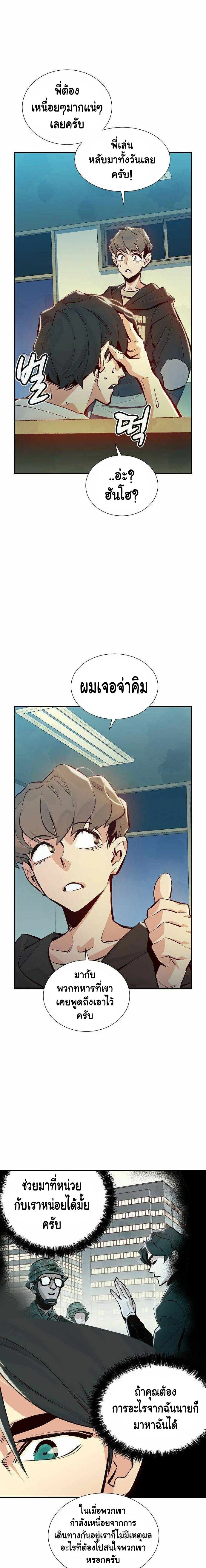 หน้าที่ 9