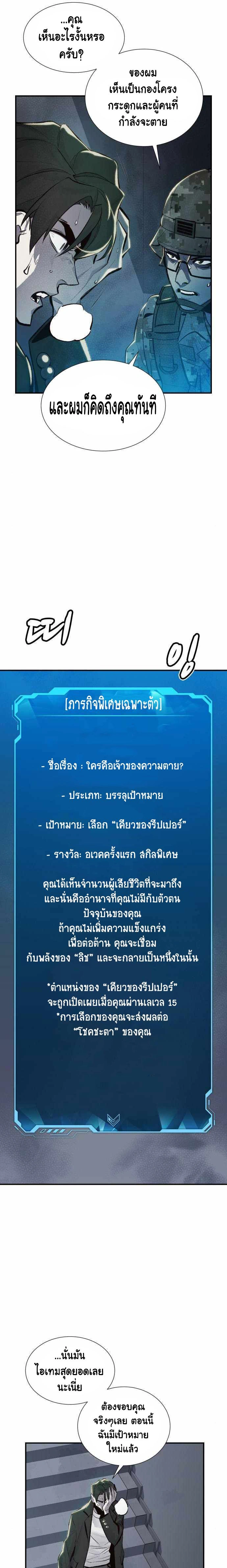 หน้าที่ 21