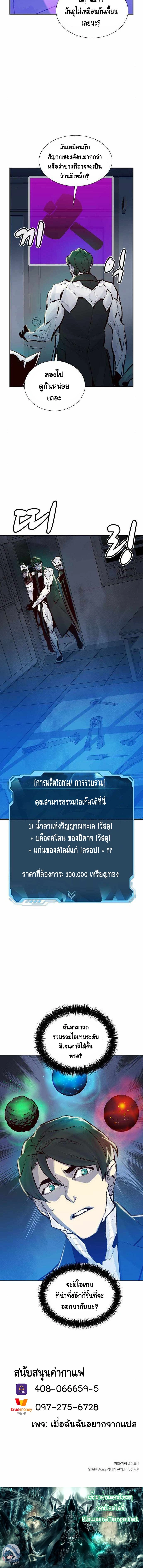 หน้าที่ 18