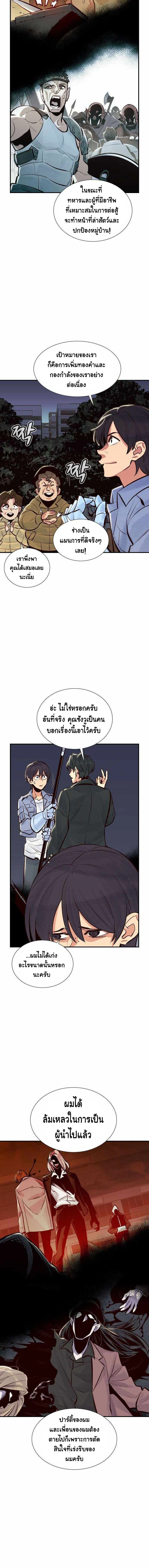 หน้าที่ 12