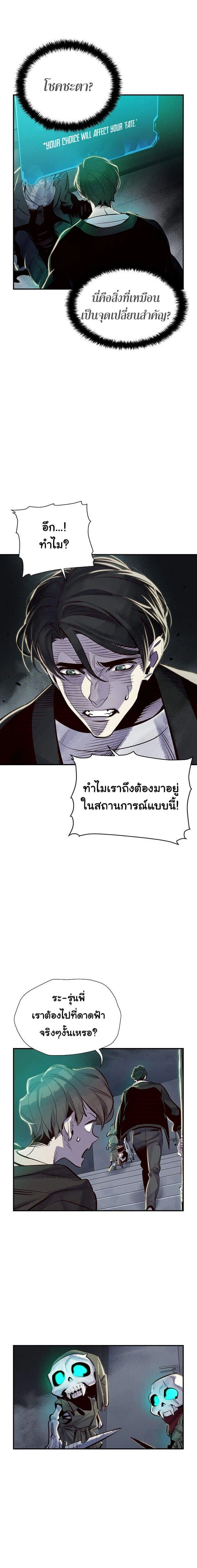 หน้าที่ 28