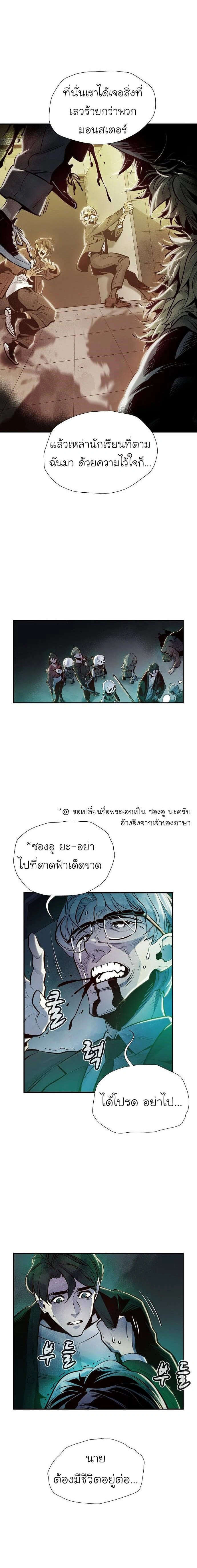 หน้าที่ 26