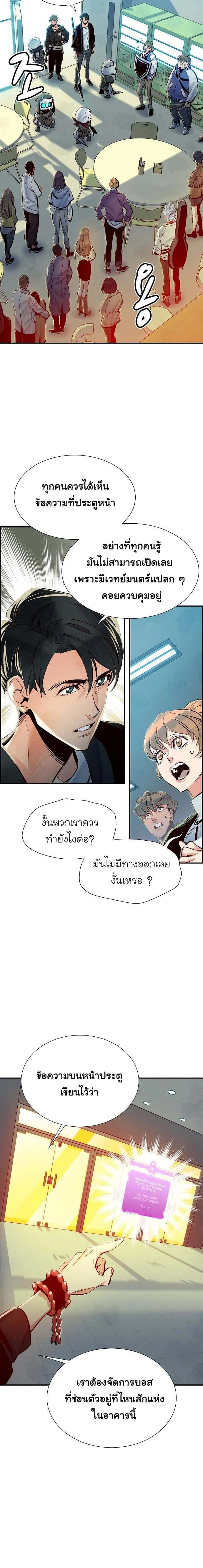 หน้าที่ 12