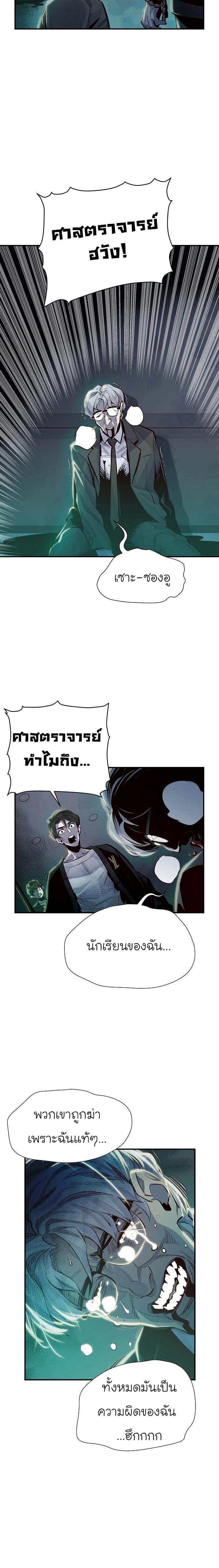 หน้าที่ 24