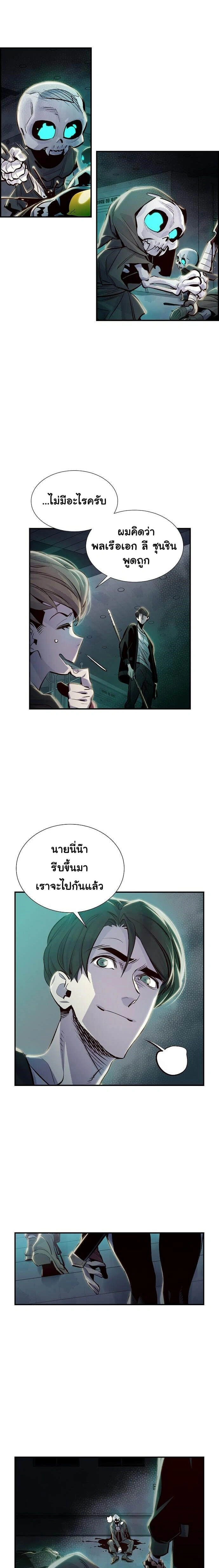 หน้าที่ 23