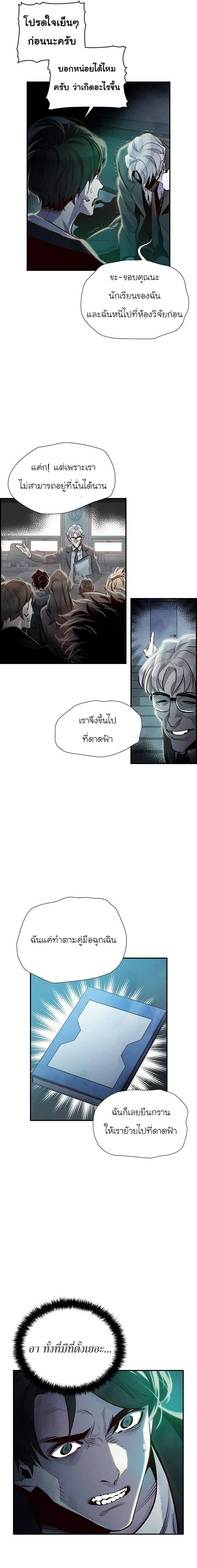 หน้าที่ 25