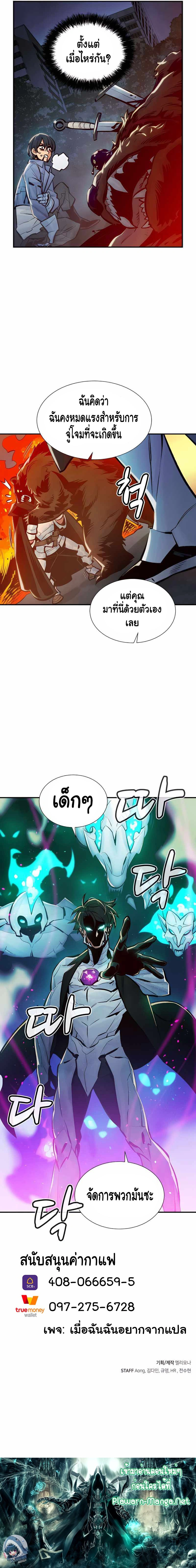 หน้าที่ 27