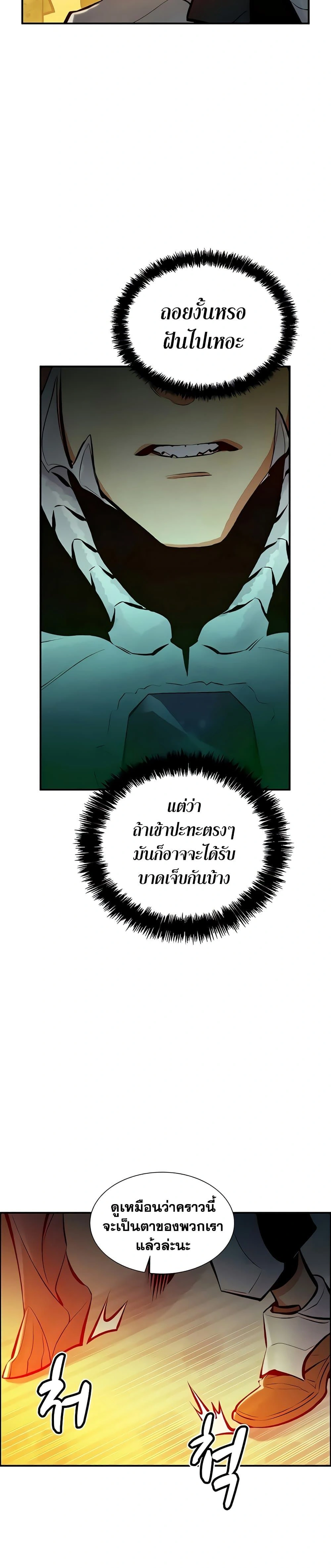 หน้าที่ 39