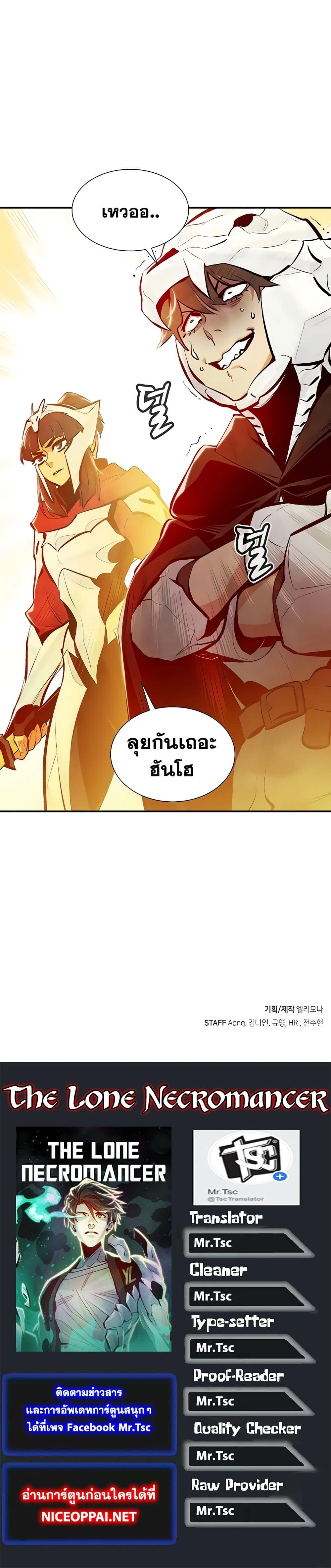 หน้าที่ 40